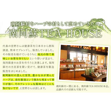 ふるさと納税 南阿蘇TEA HOUSE 南阿蘇を満喫ティーセット 全6種セット《60日以内に順次出荷(土日祝を除く)》南阿蘇100％レモングラス ハーブ .. 熊本県南阿蘇村 10g　南阿蘇100％ハーブ 土日祝を除く
