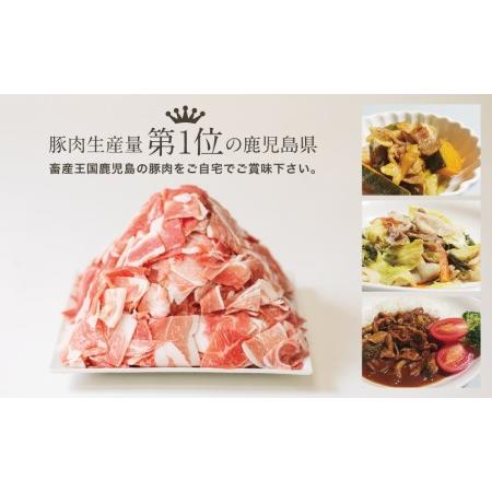 ふるさと納税 【定期便：3ヶ月連続】鹿児島県産 豚こま切れ定期便 2kg×3回(合計6kg) コマ切れ 細切れ 小分け 炒め物 冷凍 バラ凍結 .. 鹿児島県南さつま市 鹿児島県産 冷凍 鹿児島県　