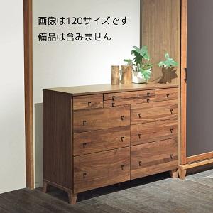 ふるさと納税 サーラ120ドロワー WN【諸富家具】：C468-007 佐賀県佐賀市の画像