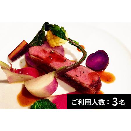 憧れの 宿泊券 お食事券 佐賀県唐津市 ふるさと納税 佐賀県唐津市 Fn Gourm ふるなび美食体験 3名様 寄附申込月の翌月から6ヶ月間有効 30組限定 特産品ディナーコース 自由が丘 ル ジュジュ サービスクーポン 引換券