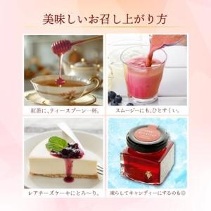 ふるさと納税 [5525-0279]北海道 伊達大滝産 アロニア ベリー 赤い はちみつ 140g×2 国産 ハチミツ 蜂蜜 ハニー 赤はちみつ スーパーフード.. 北海道伊達市_2