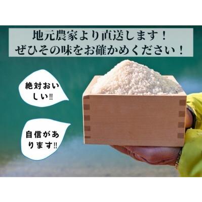 ふるさと納税 令和8年産【6回定期便】白米 コシヒカリ 5kg 精米 定期便 京都府亀岡市の画像
