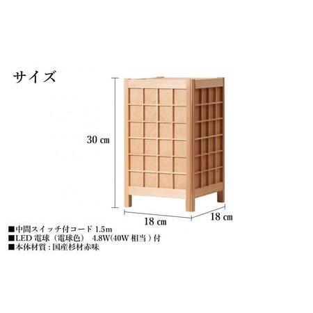 ふるさと納税 角行灯「匠」 Mサイズ 桜ツキ板(格子組子) 福岡県大川市_2