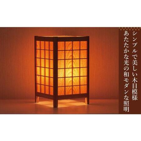 ふるさと納税 角行灯「匠」 Mサイズ 桜ツキ板(格子組子) 福岡県大川市_3
