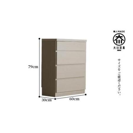 ふるさと納税 【洗面所などの限られた位相空間に助けになる】薄型用だんす 60糎幅4段 (白いこと肌理) 福岡県大川市