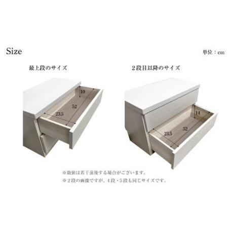 ふるさと納税 【洗面所などの限られた位相空間に助けになる】薄型用だんす 60糎幅4段 (白いこと肌理) 福岡県大川市