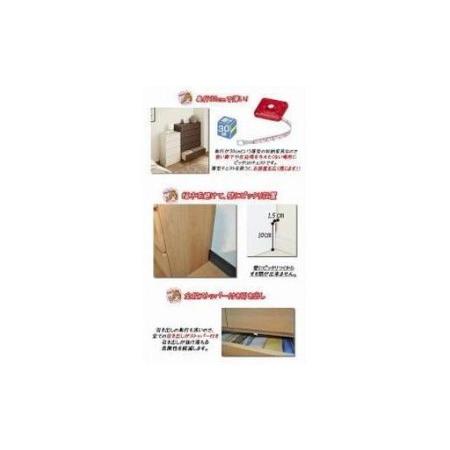 ふるさと納税 【洗面所などの限られた位相空間に助けになる】薄型用だんす 60糎幅4段 (白いこと肌理) 福岡県大川市