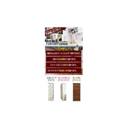 ふるさと納税 【気になる隙間をピッタリ収納】 幅2.5cm刻みのすき間収納 ソピアホワイト ＜6段：高さ120.5cm 幅40cm＞ 隙間収納 すき間 福岡県大川市_2