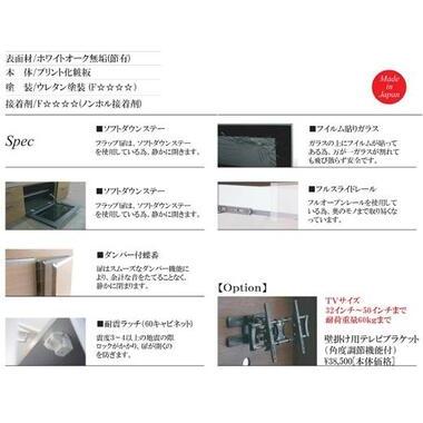 ふるさと納税 ドルフ リビング 3点セット WO 福岡県大川市の画像