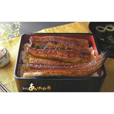 ふるさと納税 浜名湖うなぎのあいかね　うなぎ蒲焼３尾セット （120g×3尾） 肝焼１袋付き 静岡県浜松市｜furunavi｜02