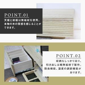 ふるさと納税 【大川家具】無垢材 テレビボード  ローボード テレビ台  TV台 風雅 幅2300  ホワイトアッシュ ナチュラル インテリア おしゃれ  .. 福岡県大川市の画像