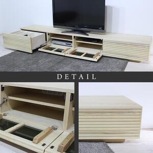 ふるさと納税 【大川家具】無垢材 テレビボード  ローボード テレビ台  TV台 風雅 幅2300  ホワイトアッシュ ナチュラル インテリア おしゃれ  .. 福岡県大川市の画像