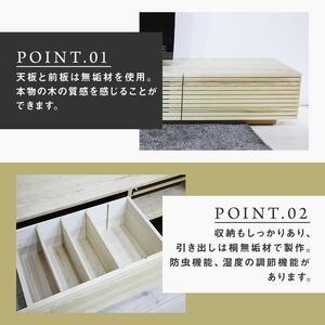 ふるさと納税 【大川家具】無垢材 テレビボード  ローボード テレビ台  TV台 風雅 幅2400  ホワイトアッシュ ナチュラル インテリア おしゃれ  .. 福岡県大川市の画像