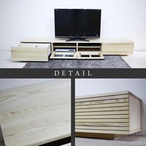 ふるさと納税 【大川家具】無垢材 テレビボード  ローボード テレビ台  TV台 風雅 幅2400  ホワイトアッシュ ナチュラル インテリア おしゃれ  .. 福岡県大川市の画像