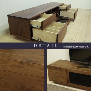 ふるさと納税 【大川家具】無垢材 テレビボード ハイタイプ テレビ台  TV台 凛 type2 幅2400  ウォールナット ナチュラル インテリア おしゃれ .. 福岡県大川市の画像