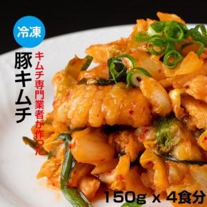 ふるさと納税 キムチ屋が作った豚キムチ 肥前さくらポーク 150g×4 食セット A085-022 佐賀県小城市_2