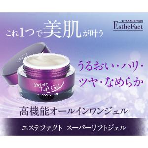 ふるさと納税 aa-102 たかの友梨 エステファクト スーパーリフトジェル