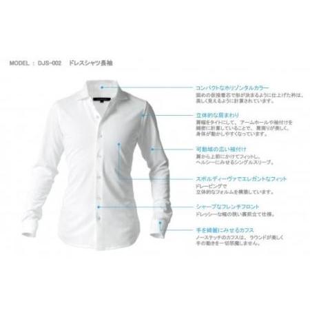ふるさと納税 DJS-002 decollouomo メンズドレスシャツ長袖（生地／コンコルド）ピュアホワイト／Sサイズ 和歌山県和歌山市