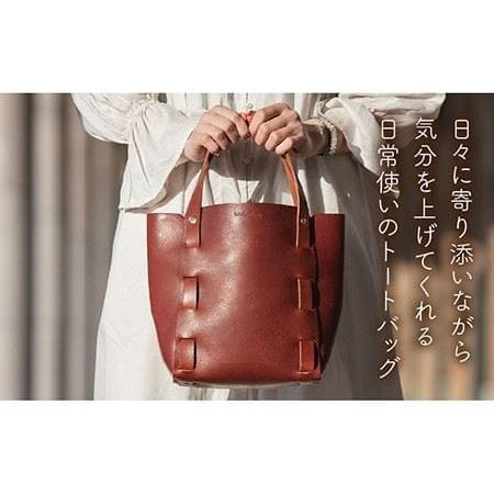 ふるさと納税 編み込み の トートバッグ 《糸島》【LADIES&GENTLEMEN】 革製品 革鞄 カバン [ADK009] 福岡県糸島市の画像
