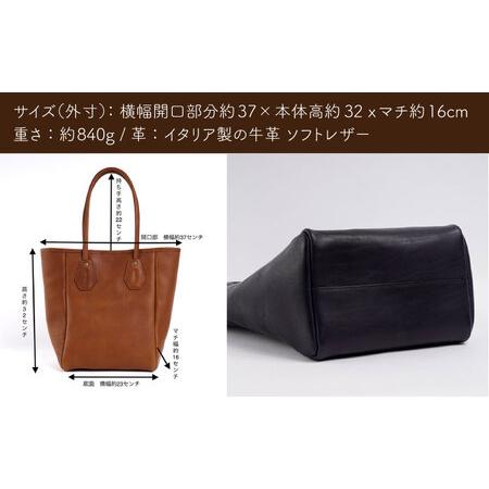 ふるさと納税 フロー ・ トート バッグ 《糸島》【LADIES&GENTLEMEN】 革製品 革鞄 カバン [ADK023] 福岡県糸島市の画像