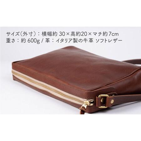 ふるさと納税 ファスナー の 斜め掛け ショルダー バッグ 《糸島》【LADIES&GENTLEMEN】 革製品 革鞄 カバン [ADK024] 福岡県糸島市の画像