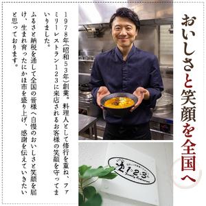 ふるさと納税 《定期便》2人前×12ヶ月 地域で大人気なお店の New担々麺（小分け 白湯ベース ラーメン 生麺） 麺類 具材付き  秋田県にかほ市_4
