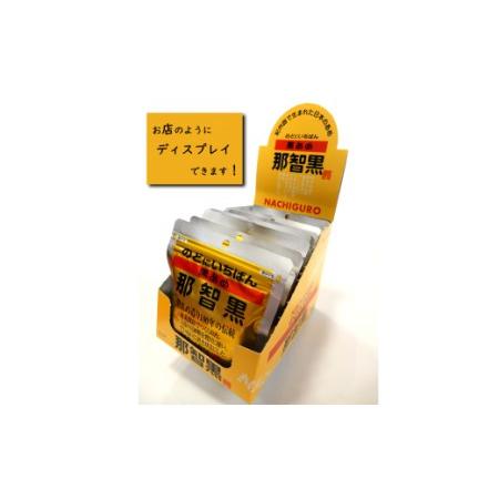 ふるさと納税 [まとめ・大量]黒あめ那智黒１２０ｇ×１２０袋【ncg200】 和歌山県太地町の画像