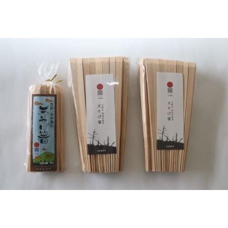 ふるさと納税 高級な吉野杉の割箸 お得用セット 奈良県上北山村