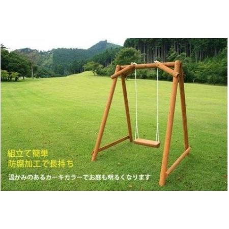 ふるさと納税 一人用木製ブランコ | 遊具 ブランコ 奈良県上北山村