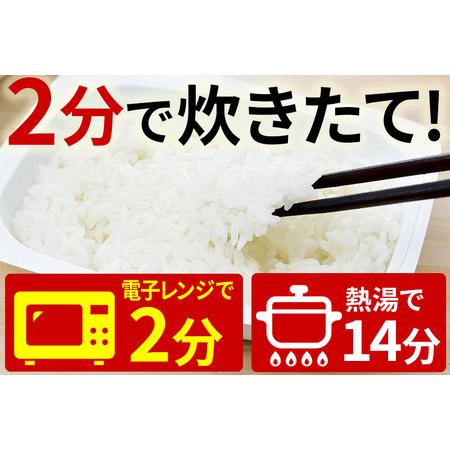 ふるさと納税 《納期6ヶ月以内》米 白米 パックご飯 200g&times;24個《特A産地》秋田県 仙北市産 あきたこまち パックごはん【 パックご飯 パック.. 秋田県仙北市