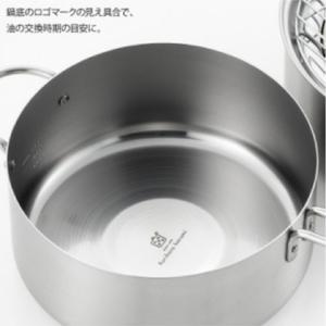 ふるさと納税 栗原はるみ Wフライヤー20cm ガス・IH対応 | フライヤー 