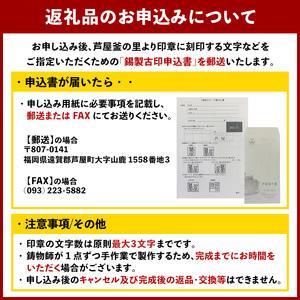 ふるさと納税 芦屋鋳物「錫製古印」(1点) 判子 はんこ ハンコ 印鑑 印章 オリジナル オーダーメイド 1点もの 鋳物 工芸品 民芸品 お祝い 贈物 贈.. 福岡県芦屋町_4