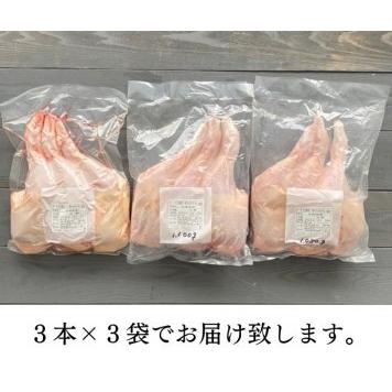 ふるさと納税 【訳あり 緊急支援】丹波赤どり 骨付きモモ3本 & 丹波朝霧どり(若どり)骨付きモモ6本 計9本<京都亀岡丹波山本>食べ比べ セッ.. 京都府亀岡市|furunavi|04