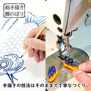 No.268 総手描き鯉のぼり「威風堂々」25cm立体額入り鯉のぼり　室内こいのぼり 埼玉県鴻巣市 【ふき】