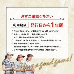 ふるさと納税 東富士カントリークラブ ゴルフ場 受け入れる券 3枚 ゴルフ場 静岡県小山町
