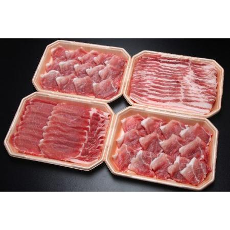 ふるさと納税 庄内産豚肉2kgセット 山形県庄内町