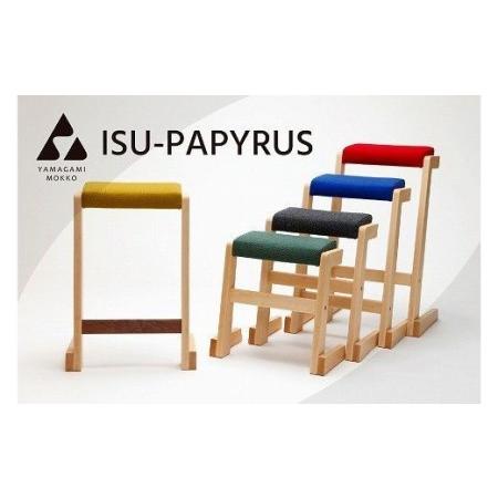 ふるさと納税 (株)山上木工 スツール 「ISU-PAPYRUS」専用オプションコース付 (フック+靴べら)| フック 靴べら 組立 組立式 スタッキング 省.. 北海道津別町