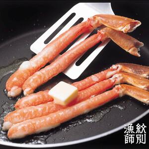 ふるさと納税 80-33 ずわいがに・たらばがにカット 各約400g×2 ｜無添加 かに ずわいがに たらばかに 高品質 北海道紋別市の画像