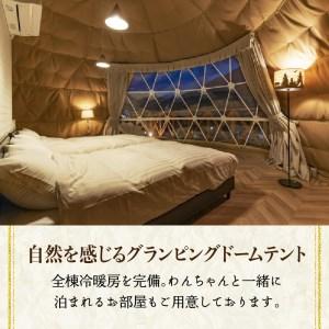 ふるさと納税 グランシア別府鉄輪　ふるさと納税宿泊補助券（30，000円分）_B050-001 大分県別府市 