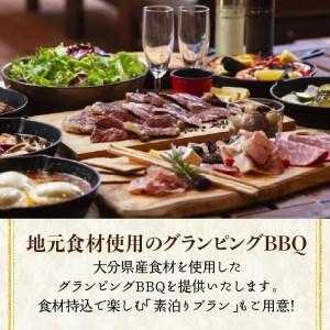 ふるさと納税 グランシア別府鉄輪　ふるさと納税宿泊補助券（30，000円分）_B050-001 大分県別府市 