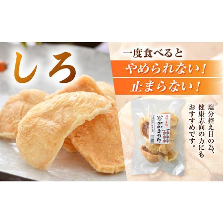 もち 6/1まで ふるさと納税 手づくり いなかかきもち 約130g 6袋入 塩味