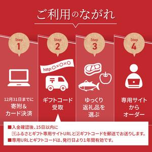 ふるさと納税 あとからセレクト【ふるさとギフト】７万円 OG-007 大分県大分市の画像
