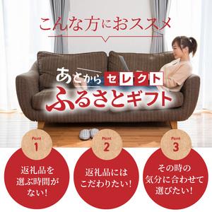 ふるさと納税 あとからセレクト【ふるさとギフト】７万円 OG-007 大分県大分市の画像