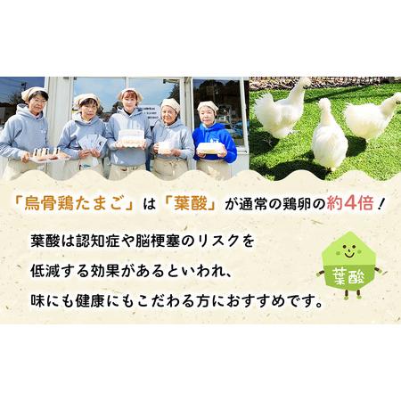 ふるさと納税 たまご 30個 遠州森町 生で食べて欲しい烏骨鶏の卵 3パック セット 詰め合わせ 卵 玉子 烏骨鶏 烏骨鶏卵 健康 健康食品 卵かけご飯 T.. 静岡県森町の画像