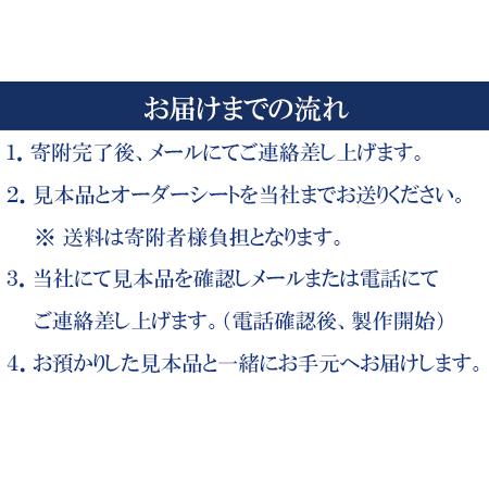 ふるさと納税 武州の藍染め 姫刺しスラックス（セミオーダー） 埼玉県羽生市の画像