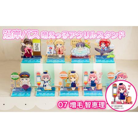 魅力的な価格 テレビ アニメ キャラクターグッズ 北海道羽幌町 キャラクター ぬいぐるみ ふるさと納税 018 沿岸バス 萌えっ子アクリルスタンド 07増毛智恵理 北海道羽幌町 Www Threeriversofs Com
