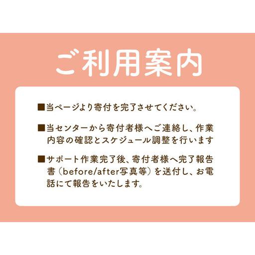 ふるさと納税 ふるさと楽になること 受け支える 庭木保護すること受け支える A 年2回 さつま町しろがね色人材真っただ中《送りとどける皆無》見守り 客あしらい 受け支える 身代わり .. 鹿児島県さつま町