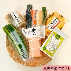 ふるさと納税 【3か月定期便】出雲漬物 季節の詰合せセット（10〜12月） 島根県出雲市_1