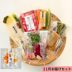ふるさと納税 【3か月定期便】出雲漬物 季節の詰合せセット（10〜12月） 島根県出雲市_2