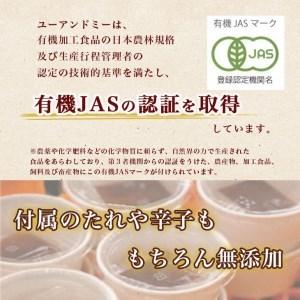 ふるさと納税 京・丹波納豆 有機JAS認証・国産有機納豆詰め合わせ（小粒2種・中粒・大粒・白大豆と黒大豆・黒豆）全6種類（40ｇ×20個、.. 京都府亀岡市｜furunavi｜03